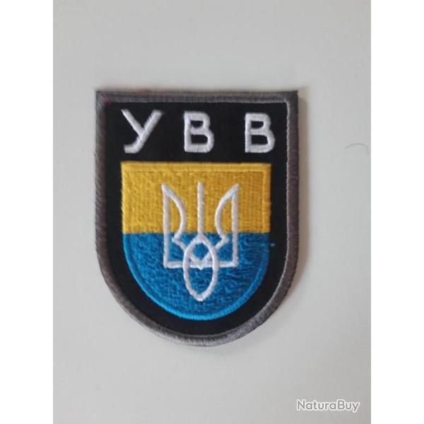 INSIGNE EN TISSU DES VOLONTAIRES UKRAINIENS  DANS LES TROUPES D ELITE ALLEMANDES