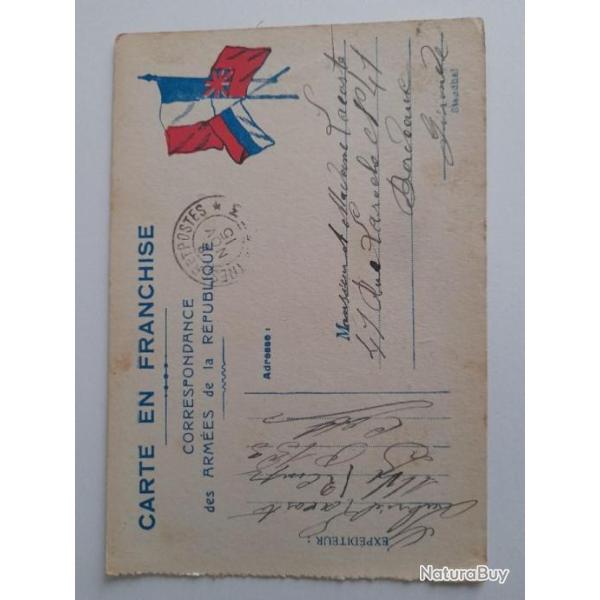 Carte en franchise 1915.lot de 2.