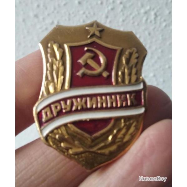 PINS / EPINGLETTE DROUJINNIK URSS CCCP MARTEAU ET FAUCILLE