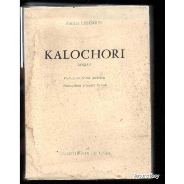 Kalochori de Phil�as Lebesgue d�fraichi