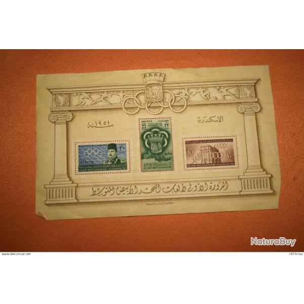 JEUX M�DITERRAN�ENS ALEXANDRIE 1951 PLANCHE DE TIMBRES �GYPTIENS