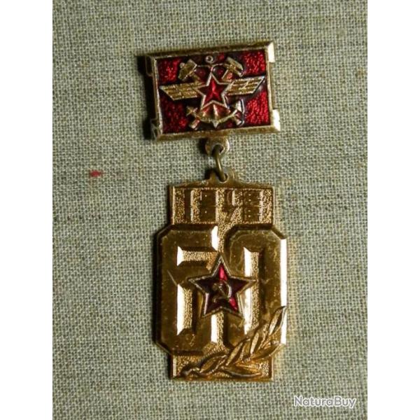 60 ans des troupes ferroviaires de l'URSS 1978