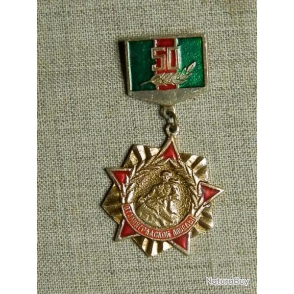 50 ans de la bataille de Stalingrad