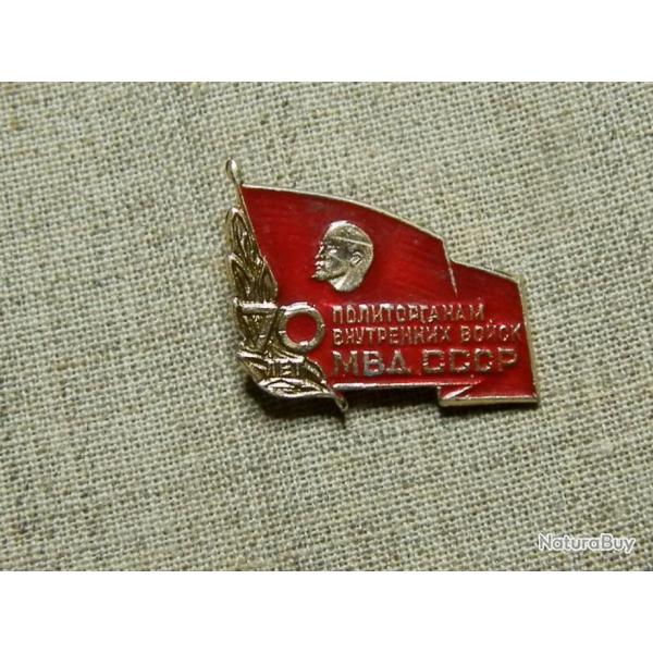 50 ans des organes politiques du minist�re de l'Int�rieur de l'URSS