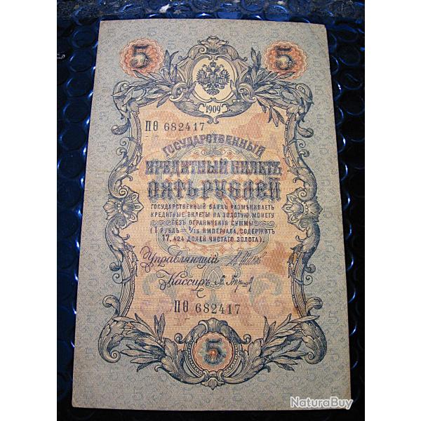 RUSSIE billet de 5 roubles 1909 tb+
