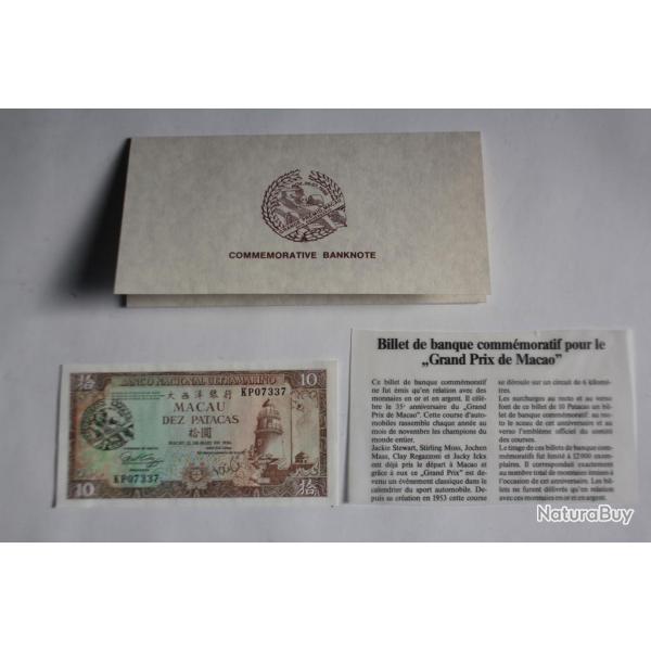 Billet 10 Patacas Macau Grand Prix Macao Automobile 1984 neuf