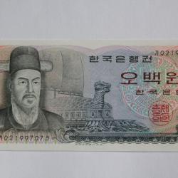 Billet 500 Won 1973 Cor&eacute;e du Sud neuf