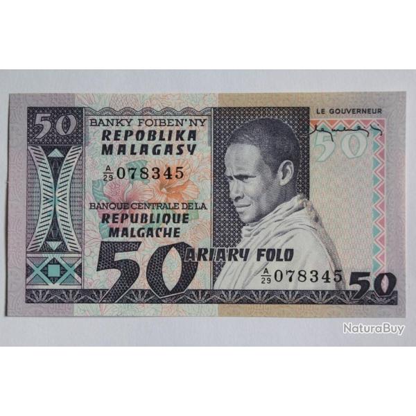 Billet 1 Dalasi Gambie 1971-1987 neuf