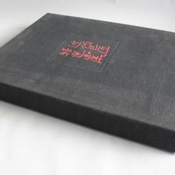 Livre AYU livre d'art Japon édition limitée luxe