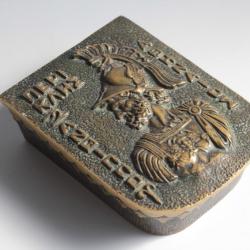 Boîte bronze Max Le Verrier Périclès