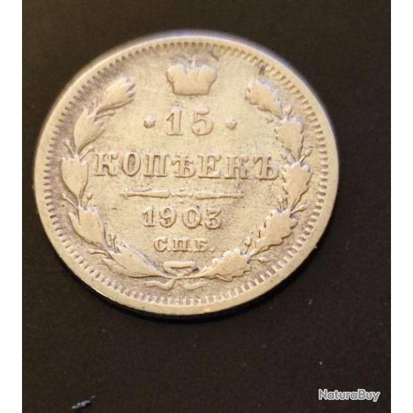 15 kopeck 1903 Empir� de Russie
