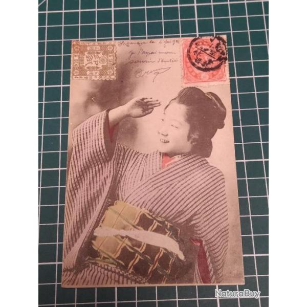 JAPONAISE, DEBUT 20 EME SC, CARTE POSTALE ADRESSEE A UN SOLDAT DU 18 EME RIC AU TONKIN(1)