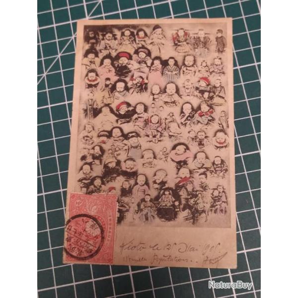 KIOTO, KYOTO JAPON, CARTE POSTALE ADRESSEE A UN SOLDAT DU 18 EME RIC