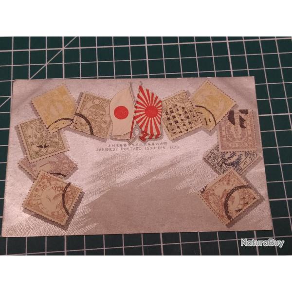 JAPANESE POSTAGE ISSUEDIN 1873, UNION POSTALE UNIVERSELLE