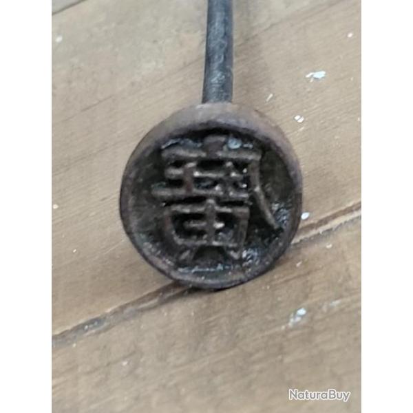 Marque Fer / poin�on Japonais Edo "Hiro"