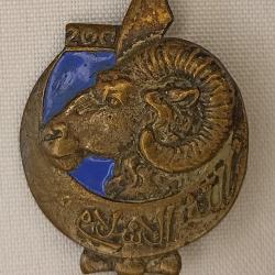 Rare insigne 200&egrave;me bataillon de pionnier nord africain indochine