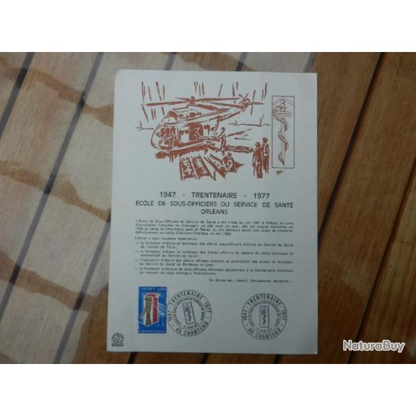 carte souvenir philat�lique 30 ans �cole sous officiers service de sant� Orl�ans 1977