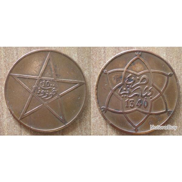 Maroc 10 Mazunas 1922 1340 Piece Mazuna Dirhams Francs Afrique