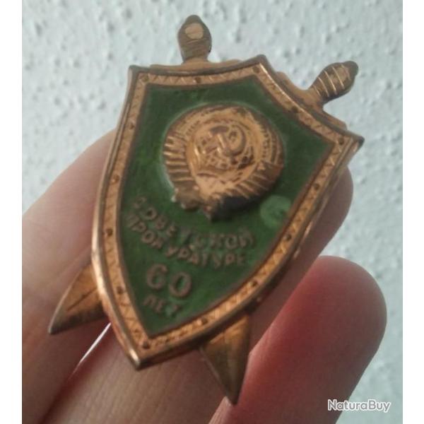 RARE INSIGNE 60 me ANNIVERSAIRE DU MINIST�RE PUBLIC DE L'URSS CCCP