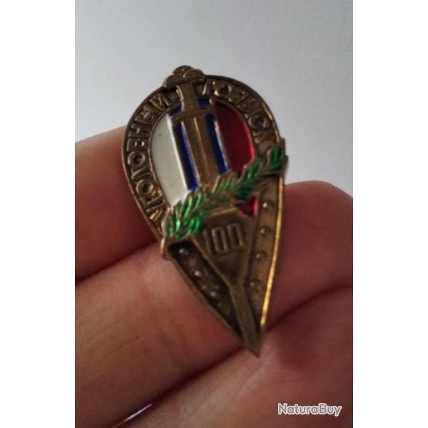 RARE INSIGNE 100 EME ANNIVERSAIRE DU BUREAU D'INVESTIGATION RUSSIE 2018