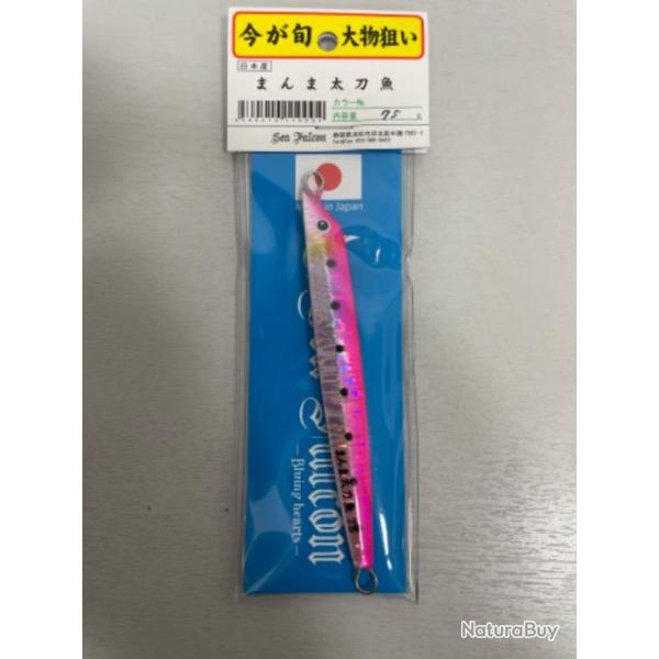 !! LEURRE SEA FALCON CURLASSFISH 75gr no12