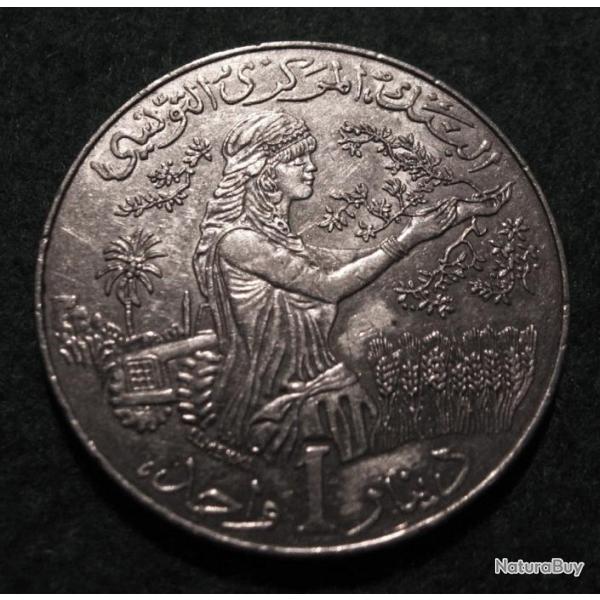 piece de 1 dinar tunisie 2011