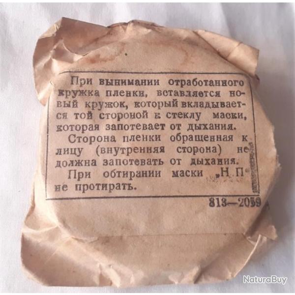 UR61310a  Oculaire de rechange pour MAG WW2