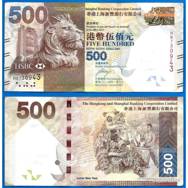 Hong Kong 500 Dollars 2014 Banque HSBC Billet Lion Ann�e de la Lune