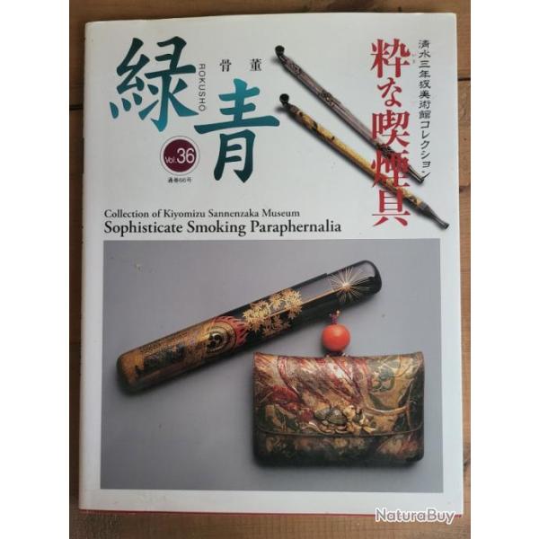 Collection Kiyomizu Mus�um articles fumeur antique Japonais