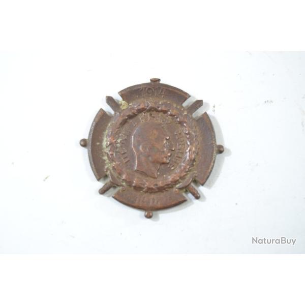 Ancienne m�daille comm�morative de Serbie Premi�re Guerre Mondiale 1914 1918