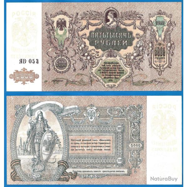 Russie 5000 Roubles 1919 Grand Billet NEUF Rouble