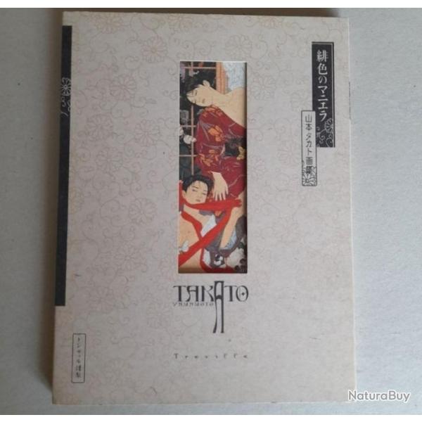 Takato Yamamoto : Scarlet Maniera. �dition originale, 1998