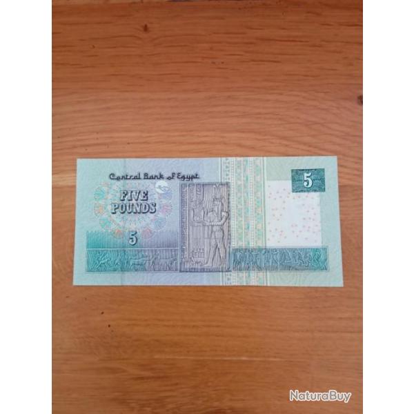 Billet de 5 pounds de la Banque centrale d'�gypte en TTTTBE