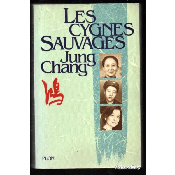 les cygnes sauvages de jung chang chine du xxe si�cle , f�odalit� , communisme , garde rouge , purge
