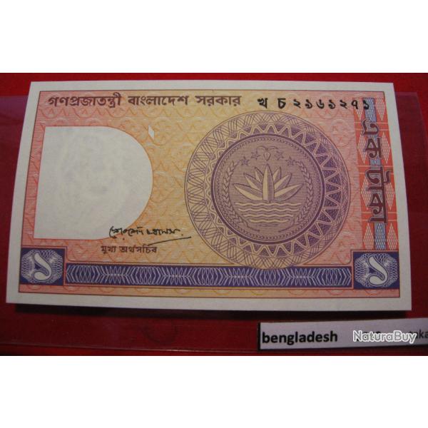 bengladesh billet de 1 taka 1982 neuf