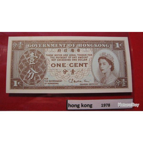 hong kong one cent dollar 1978 neuf