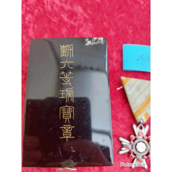 Ordre japonais du tr�sor sacr� 6�me classe WW2 argent 11