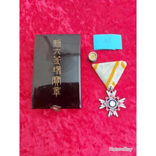 Ordre japonais du tr�sor sacr� 6�me classe WW2 argent 12