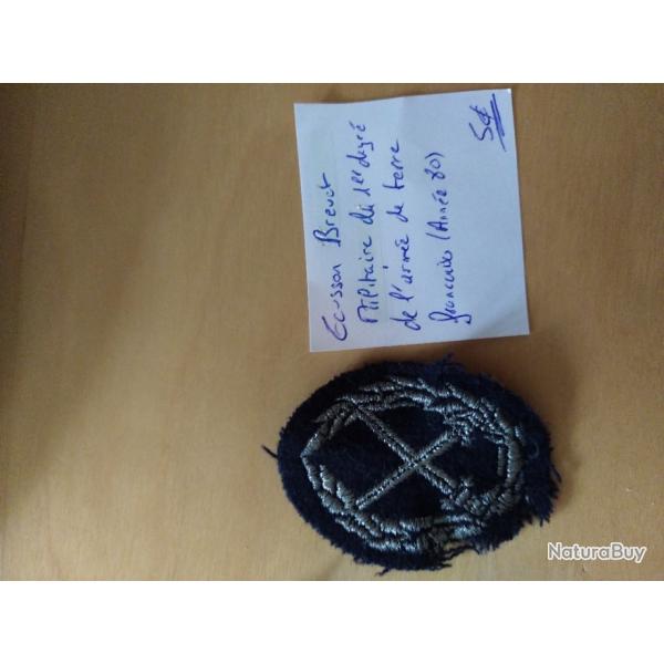 �cusson brevet militaire du 1er degr� de l'arm�e de terre fran�aise (ann�es 1980)