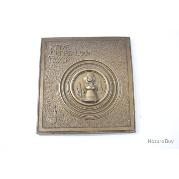 Plaque murale d�corative URSS style vintage. Nostalgie Guerre Froide.