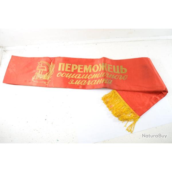 Echarpe / ruban de r�compense Russe URSS ann�es 1970 - 1980, Guerre Froide d�coration USSR