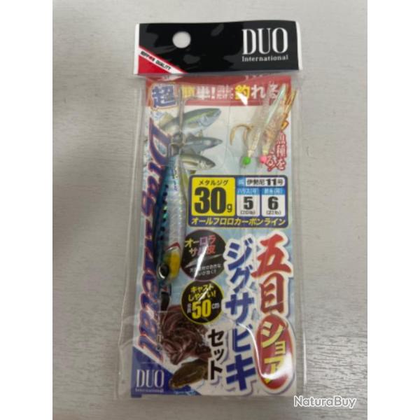 !! LEURRE DUO DRAG M�TAL SHORE JIG SABIKI SET 30gr col SARDINE