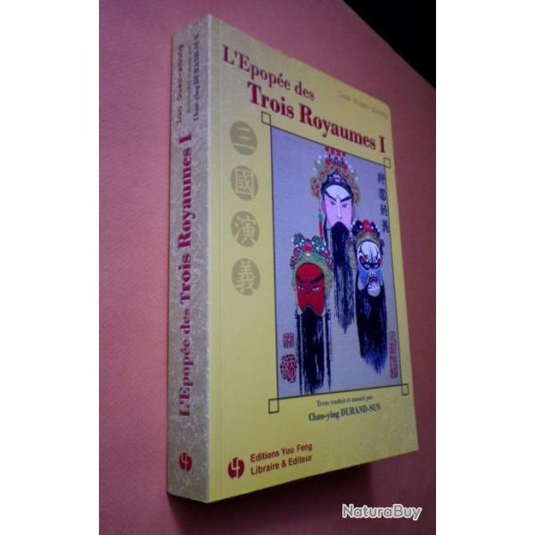 L'�pop�e des trois royaumes tome 1 - Luo Guan zhong.