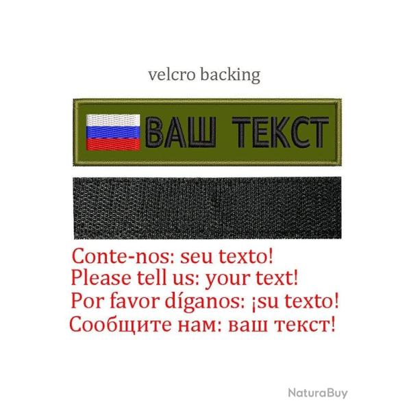 Patch drapeau nom personnalis� uniforme - Russie-Velcro