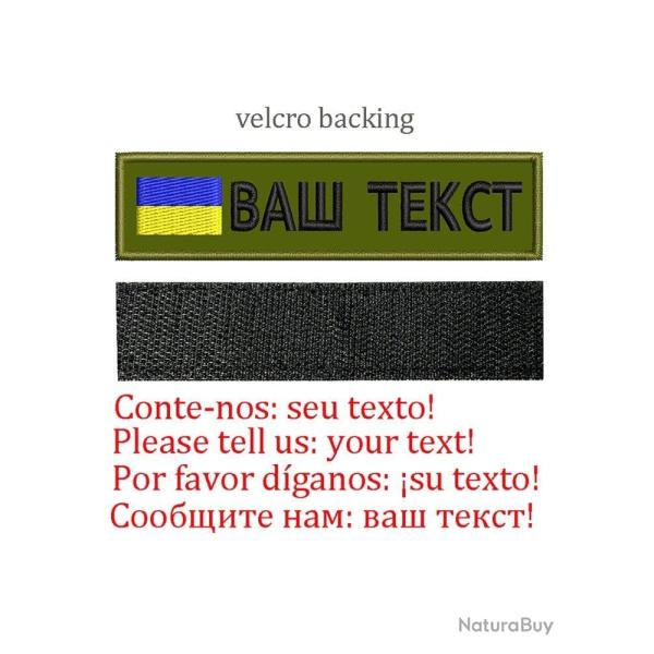 Patch drapeau nom personnalis� uniforme - Ukraine-Velcro