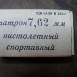 BOITE VIDE/EMPTY BOX DE 7,62x26,2 VOSTOK TARGET (ECRA ECDV 08 026) POUR REVOLVERS TOZ-49