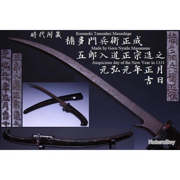 Kobutomari de 1331 sign Goro Nyude Masamune