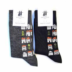 Chaussettes fantaisies de cr&eacute;ateur gris 40/45
