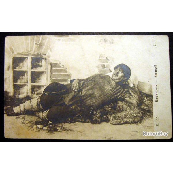 Russie tsariste Carte postale ancienne, Baranoff, paysan 1900's