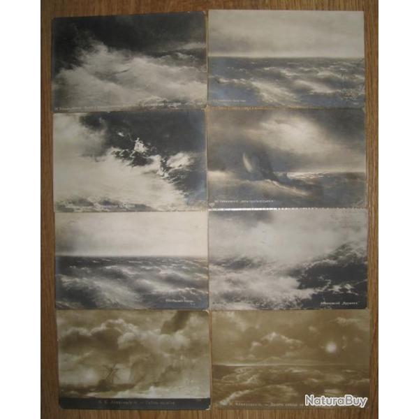 Russie imp�riale 8 pi�ces, Carte postale ancienne, Aivazovsky, Galerie Tretiakov 1900's